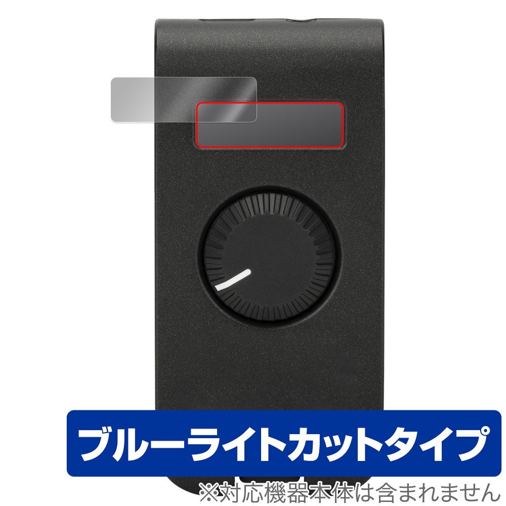 保護フィルム OverLay Eye Protector for Fender Mustang Micro Plus