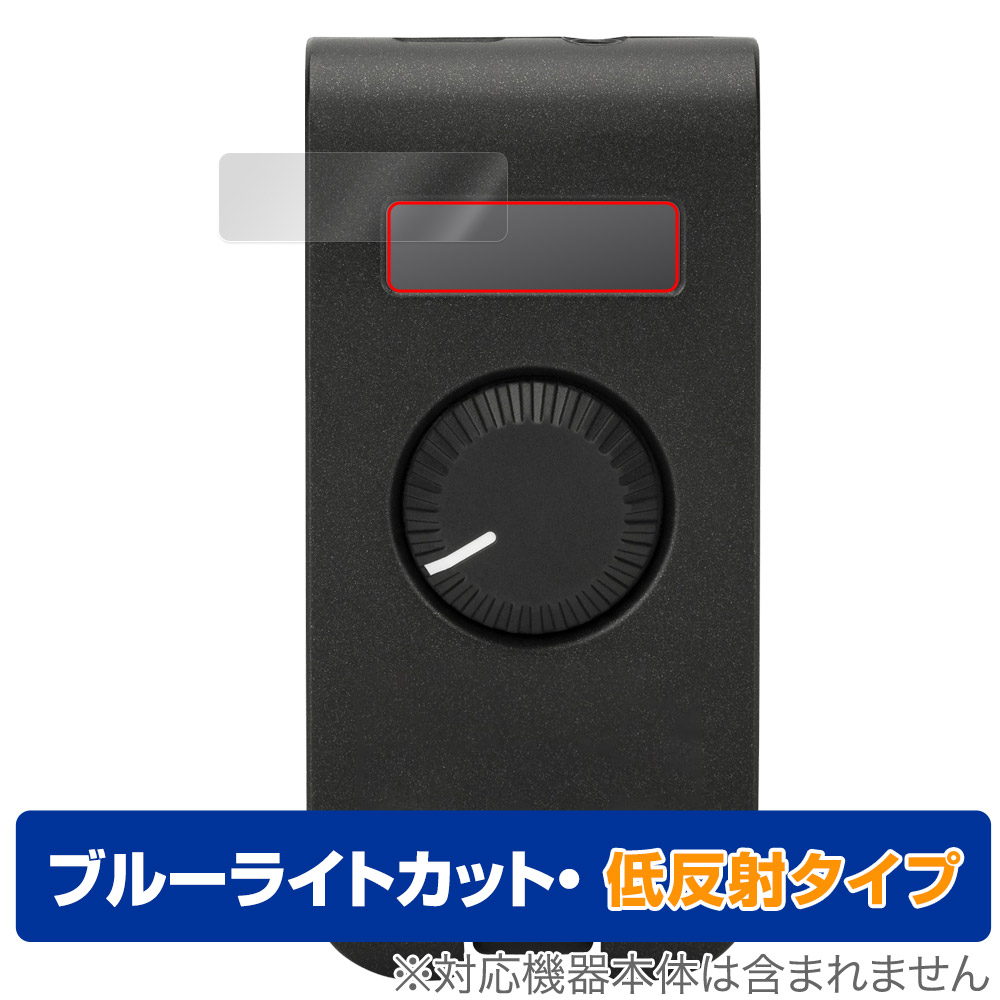 保護フィルム OverLay Eye Protector 低反射 for Fender Mustang Micro Plus