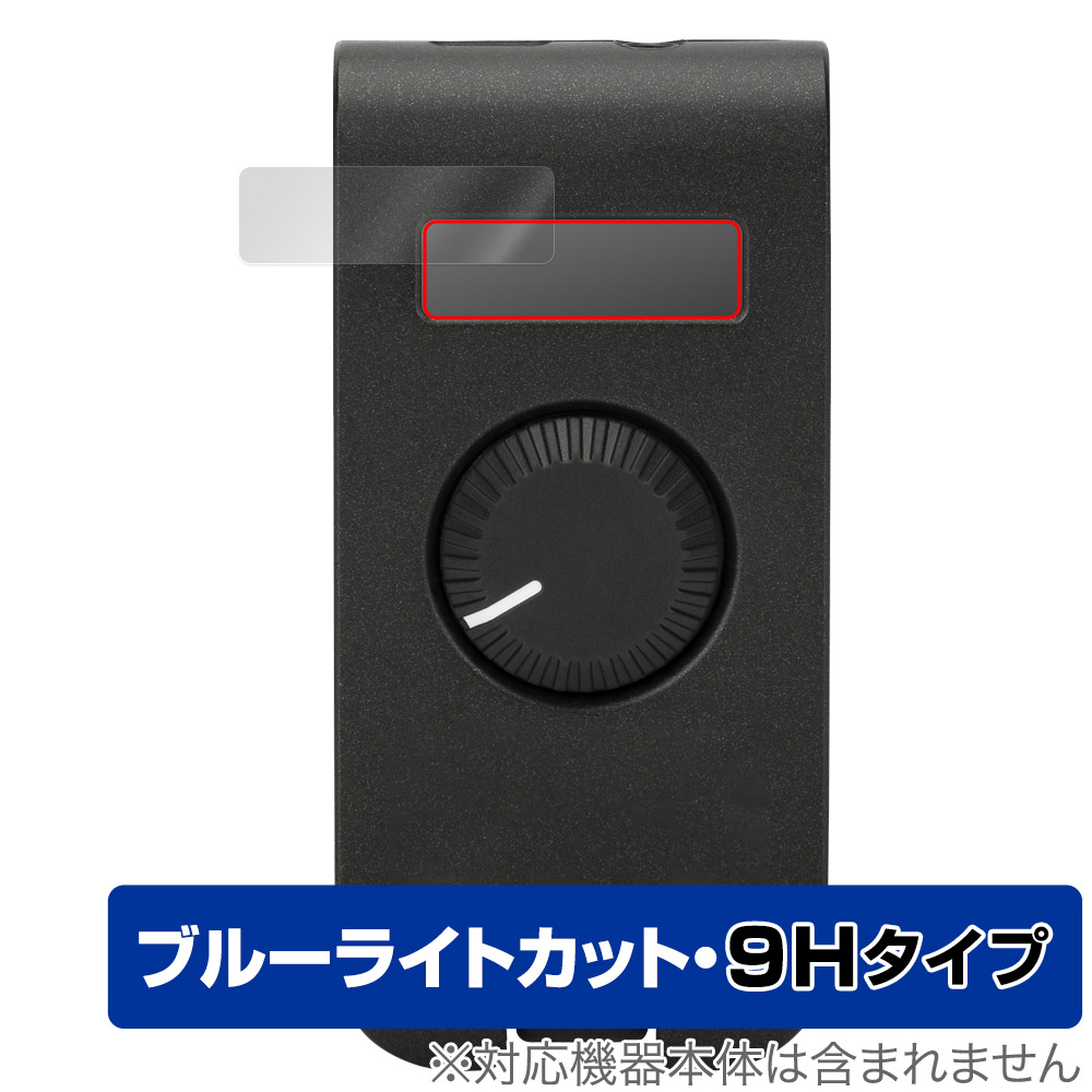 保護フィルム OverLay Eye Protector 9H for Fender Mustang Micro Plus