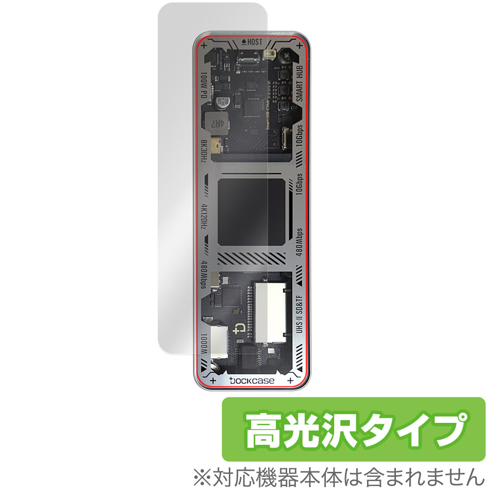 保護フィルム OverLay Brilliant for Dockcase 10-in-1 Smart USB-C HUB (DPR10P)