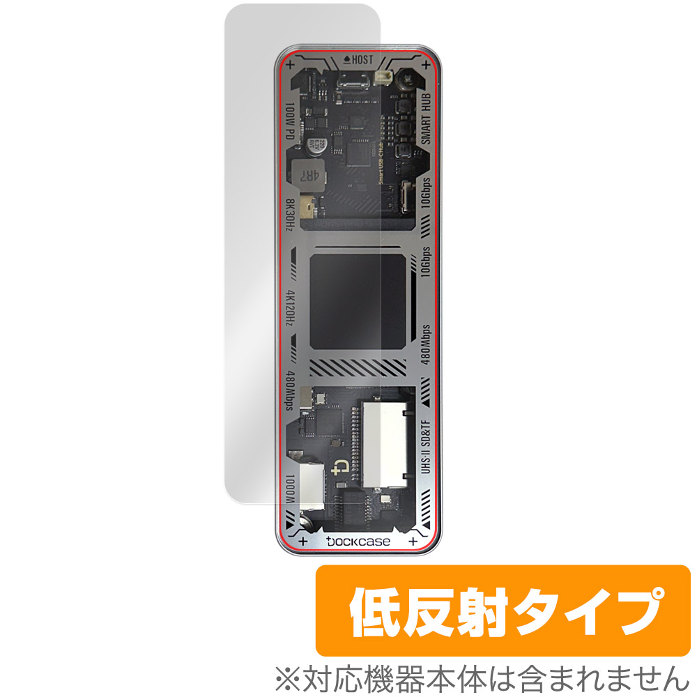 保護フィルム OverLay Plus for Dockcase 10-in-1 Smart USB-C HUB (DPR10P)