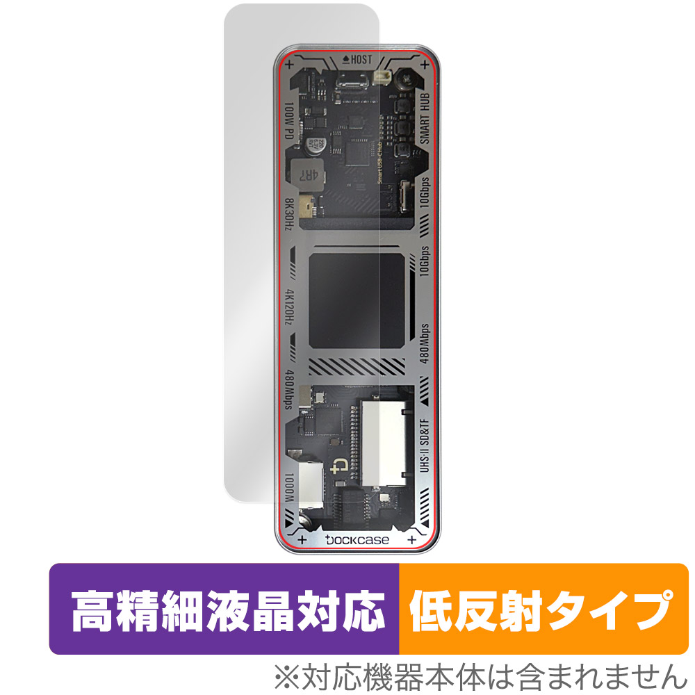 保護フィルム OverLay Plus Lite for Dockcase 10-in-1 Smart USB-C HUB (DPR10P)