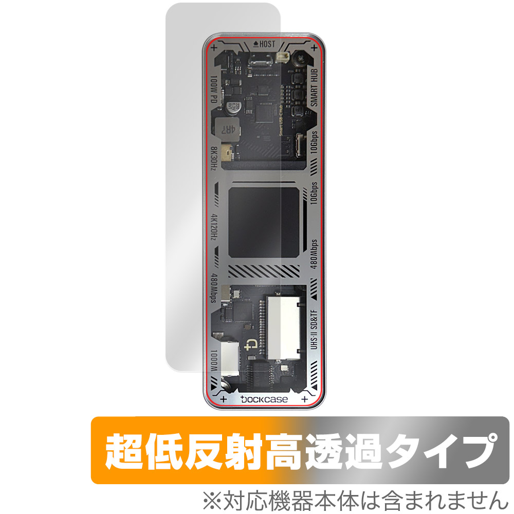 保護フィルム OverLay Plus Premium for Dockcase 10-in-1 Smart USB-C HUB (DPR10P)