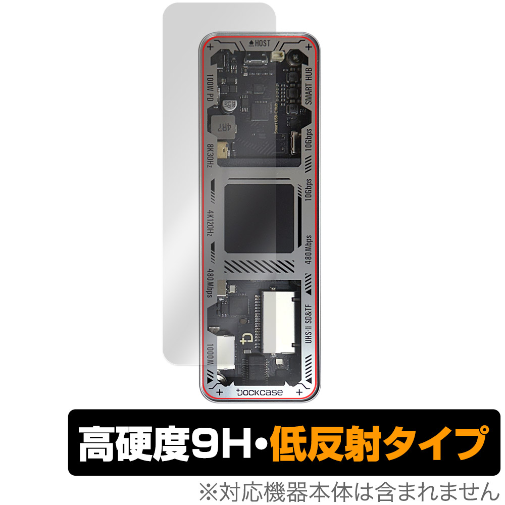 保護フィルム OverLay 9H Plus for Dockcase 10-in-1 Smart USB-C HUB (DPR10P)