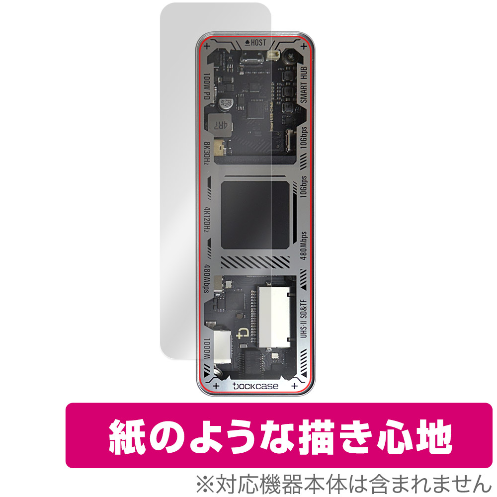 保護フィルム OverLay Paper for Dockcase 10-in-1 Smart USB-C HUB (DPR10P)