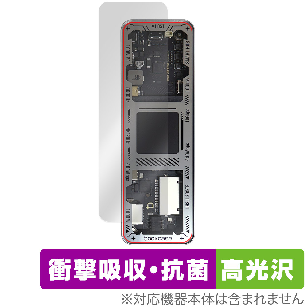 保護フィルム OverLay Absorber 高光沢 for Dockcase 10-in-1 Smart USB-C HUB (DPR10P)