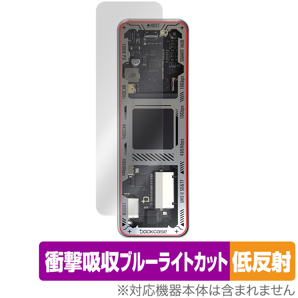 保護フィルム OverLay Absorber 低反射 for Dockcase 10-in-1 Smart USB-C HUB (DPR10P)