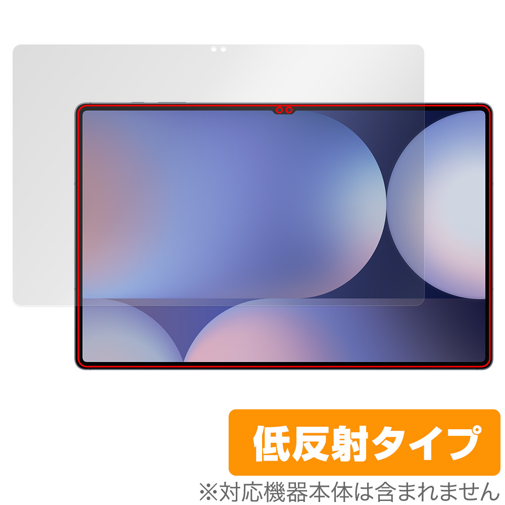 保護フィルム OverLay Plus for Galaxy Tab S10 Ultra 表面用保護シート