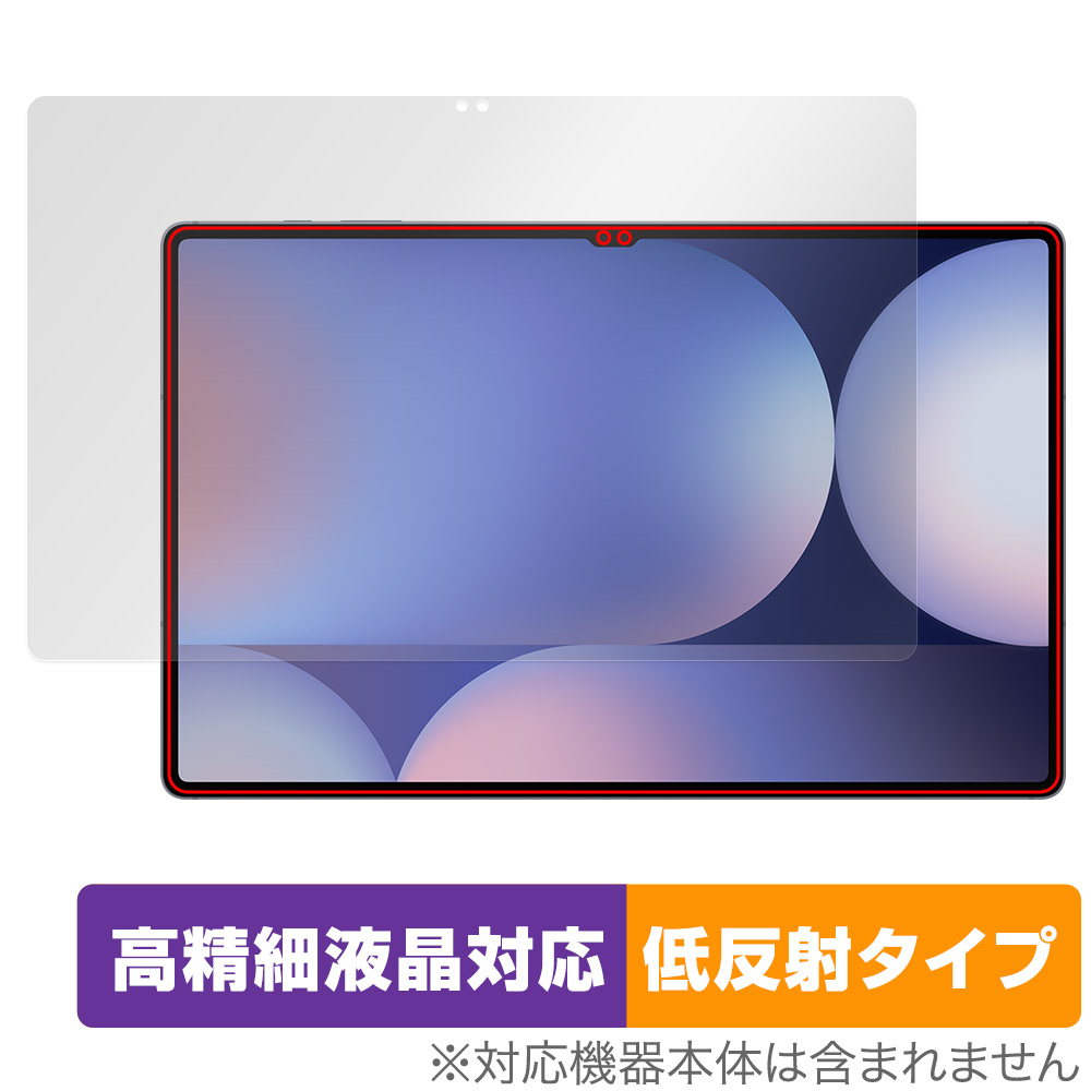 保護フィルム OverLay Plus Lite for Galaxy Tab S10 Ultra 表面用保護シート