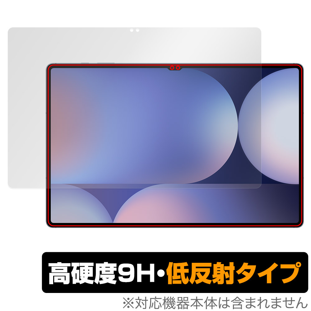 保護フィルム OverLay 9H Plus for Galaxy Tab S10 Ultra 表面用保護シート