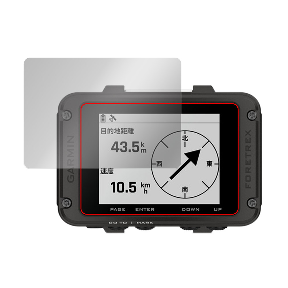 GARMIN Foretrex 801 液晶保護フィルム