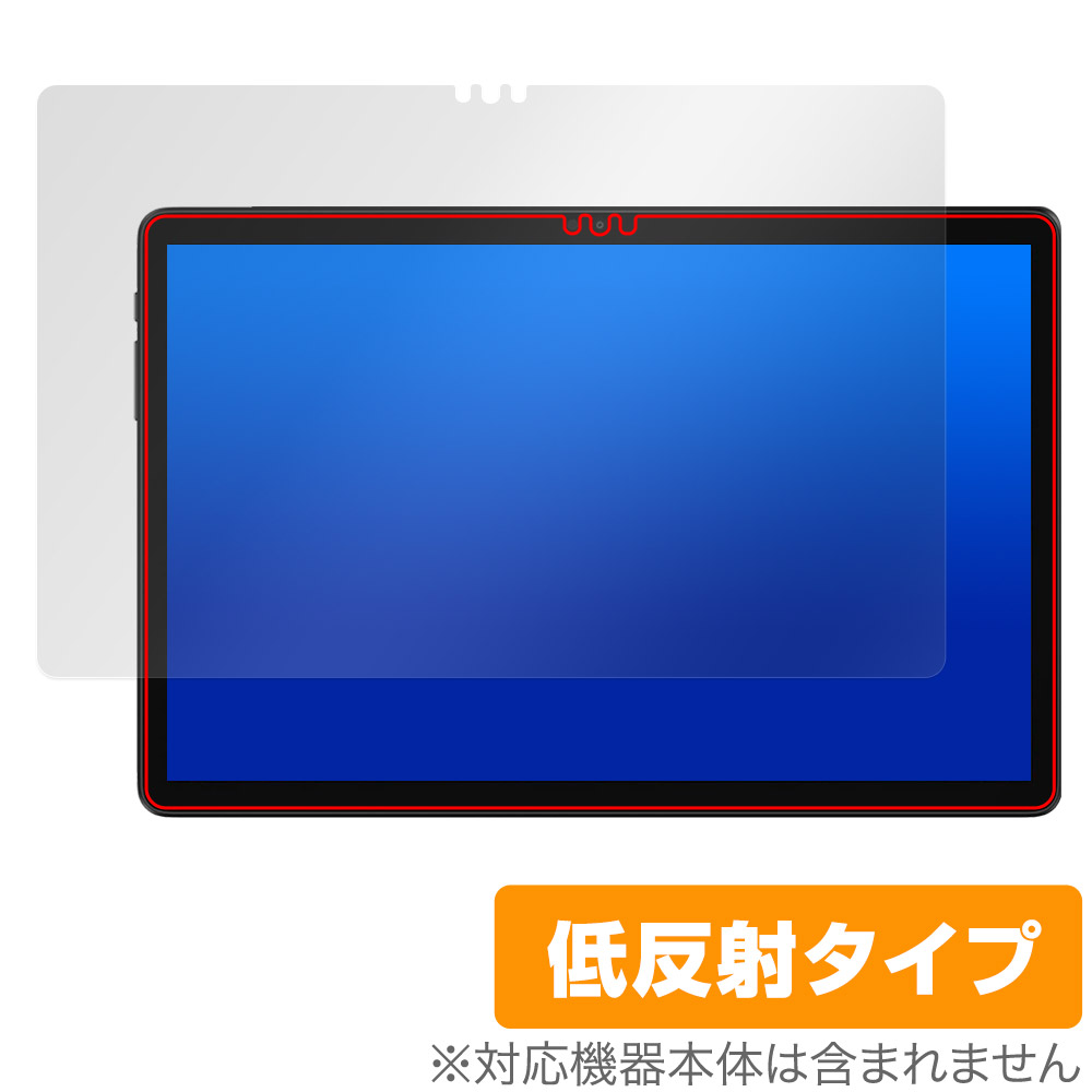 保護フィルム OverLay Plus for ALLDOCUBE iPlay 60S