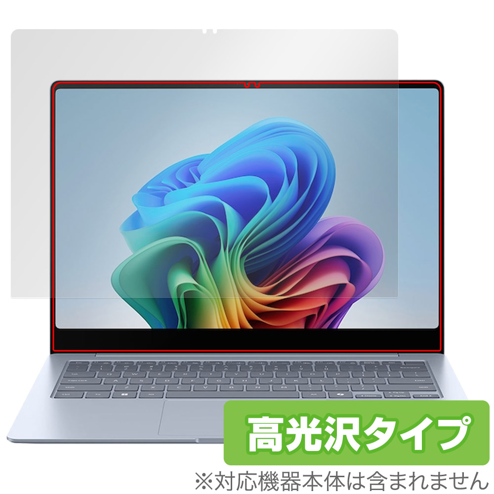 保護フィルム OverLay Brilliant for Galaxy Book4 Edge 14インチ