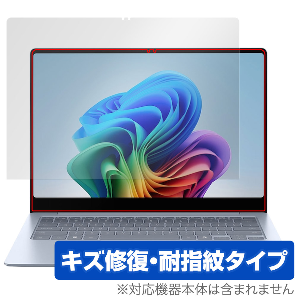 保護フィルム OverLay Magic for Galaxy Book4 Edge 14インチ