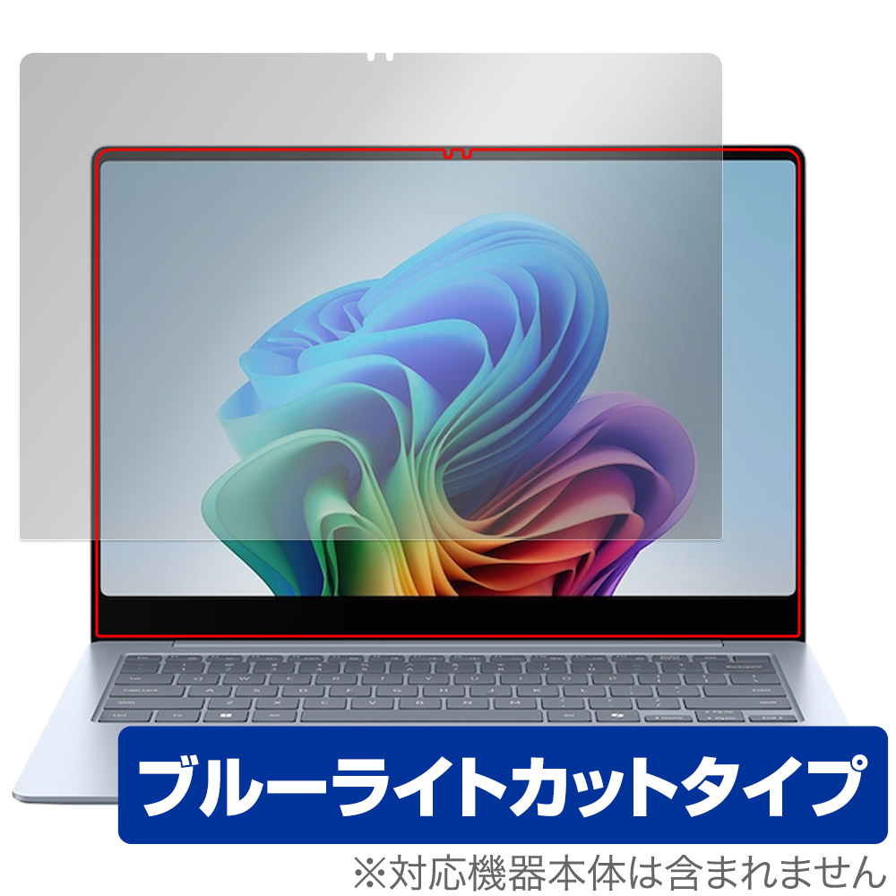 保護フィルム OverLay Eye Protector for Galaxy Book4 Edge 14インチ