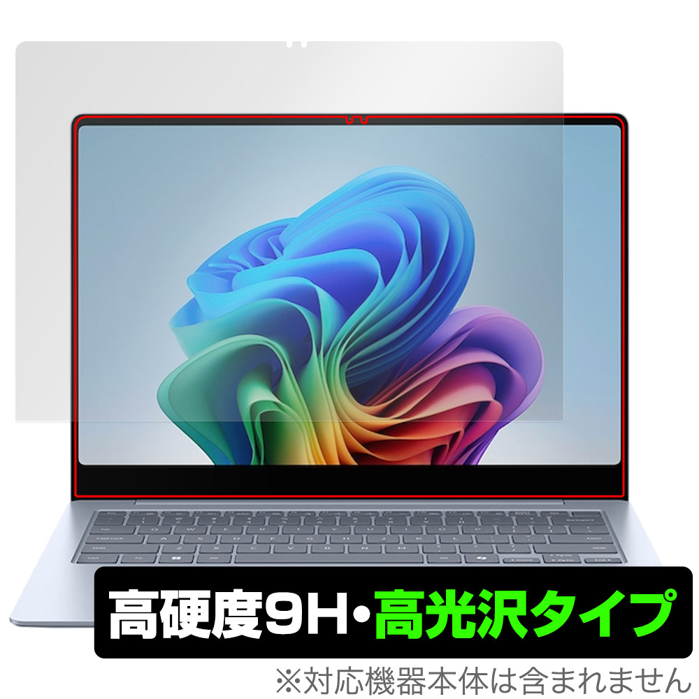 保護フィルム OverLay 9H Brilliant for Galaxy Book4 Edge 14インチ