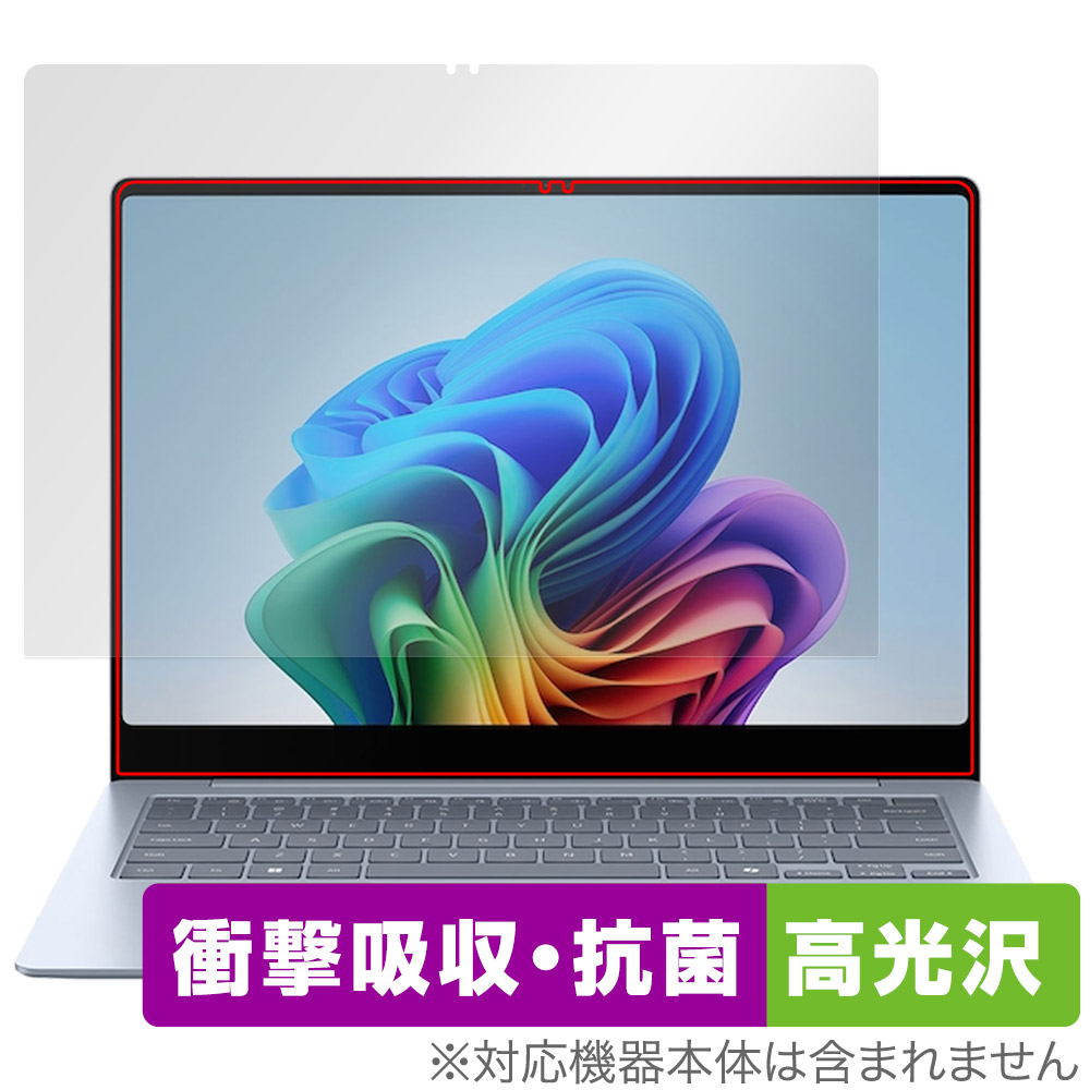 保護フィルム OverLay Absorber 高光沢 for Galaxy Book4 Edge 14インチ