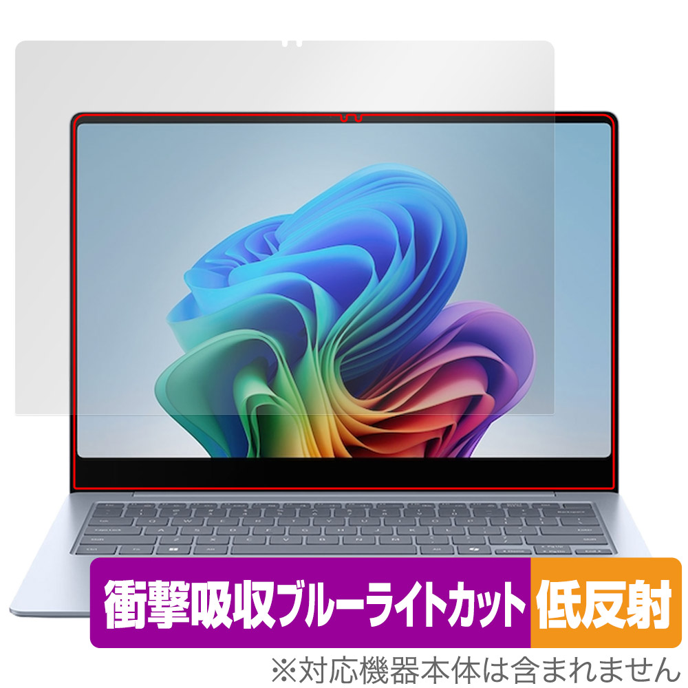 保護フィルム OverLay Absorber 低反射 for Galaxy Book4 Edge 14インチ