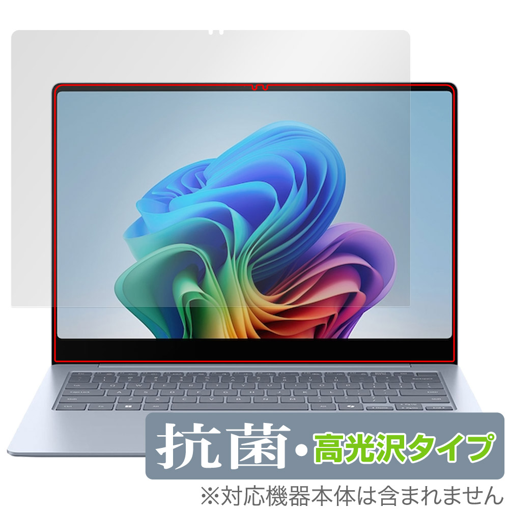 保護フィルム OverLay 抗菌 Brilliant for Galaxy Book4 Edge 14インチ