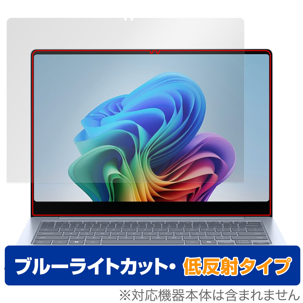 保護フィルム OverLay Eye Protector 低反射 for Galaxy Book4 Edge 14インチ