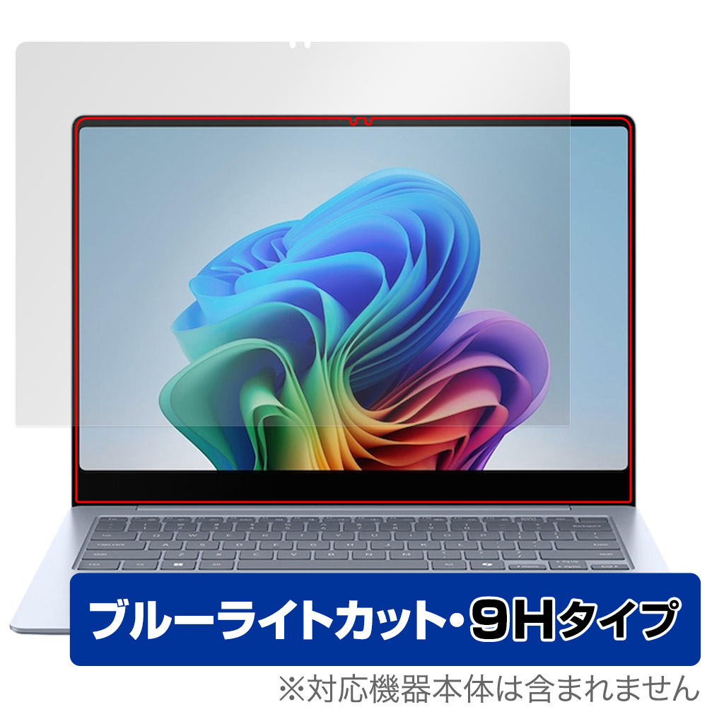 保護フィルム OverLay Eye Protector 9H for Galaxy Book4 Edge 14インチ