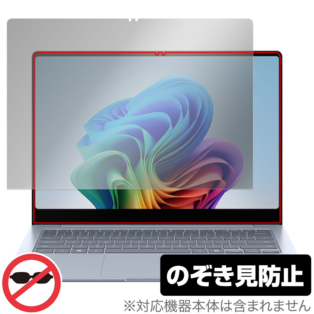 保護フィルム OverLay Secret for Galaxy Book4 Edge 14インチ