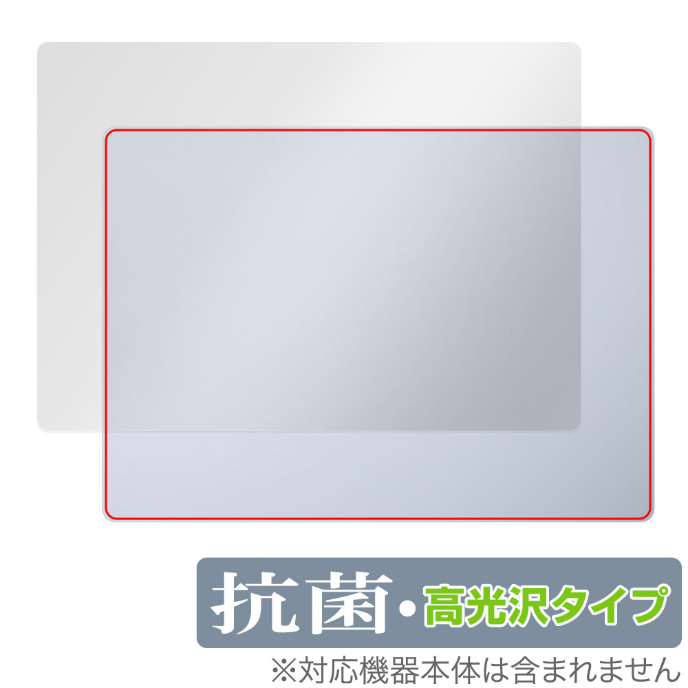 保護フィルム OverLay 抗菌 Brilliant for Galaxy Book4 Edge 14インチ 天板用保護シート