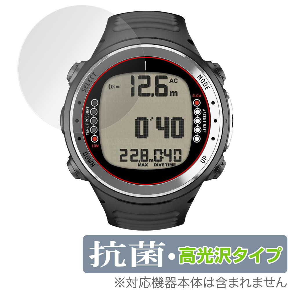 保護フィルム OverLay 抗菌 Brilliant for SUUNTO D4i