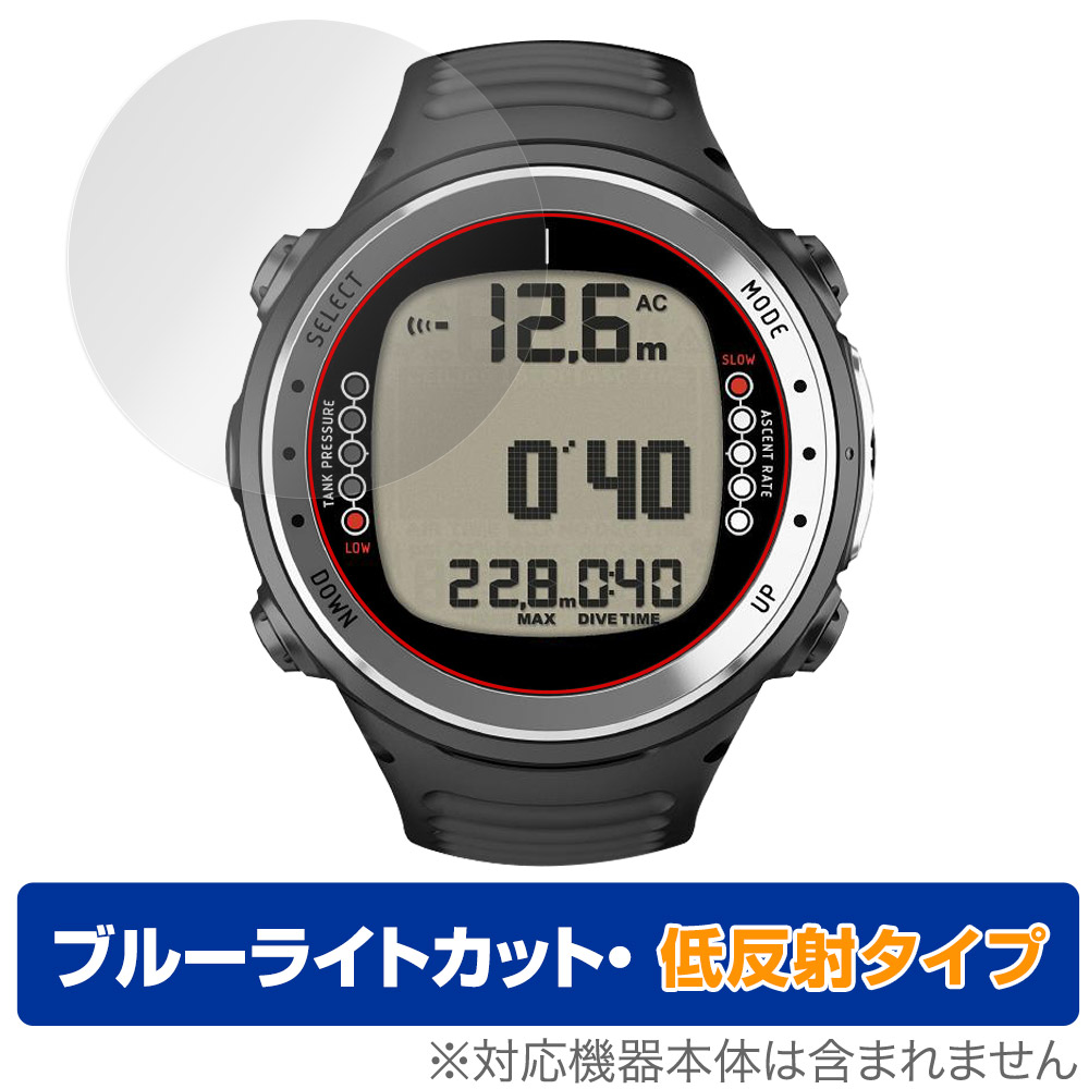 保護フィルム OverLay Eye Protector 低反射 for SUUNTO D4i