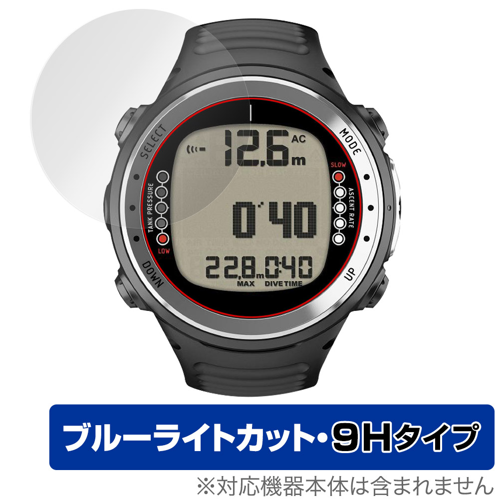 保護フィルム OverLay Eye Protector 9H for SUUNTO D4i