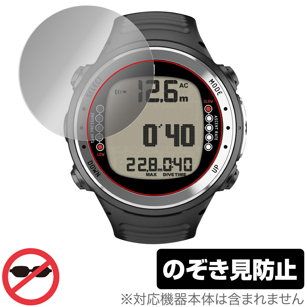 保護フィルム OverLay Secret for SUUNTO D4i