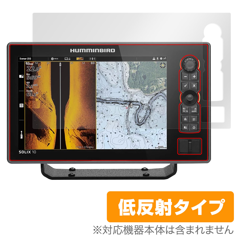 保護フィルム OverLay Plus for HUMMINBIRD SOLIX 10 CHIRP MEGA SI＋ GPS G3 / G2