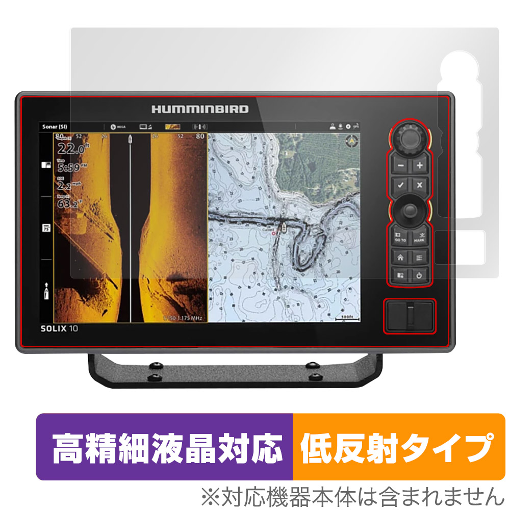 保護フィルム OverLay Plus Lite for HUMMINBIRD SOLIX 10 CHIRP MEGA SI＋ GPS G3 / G2