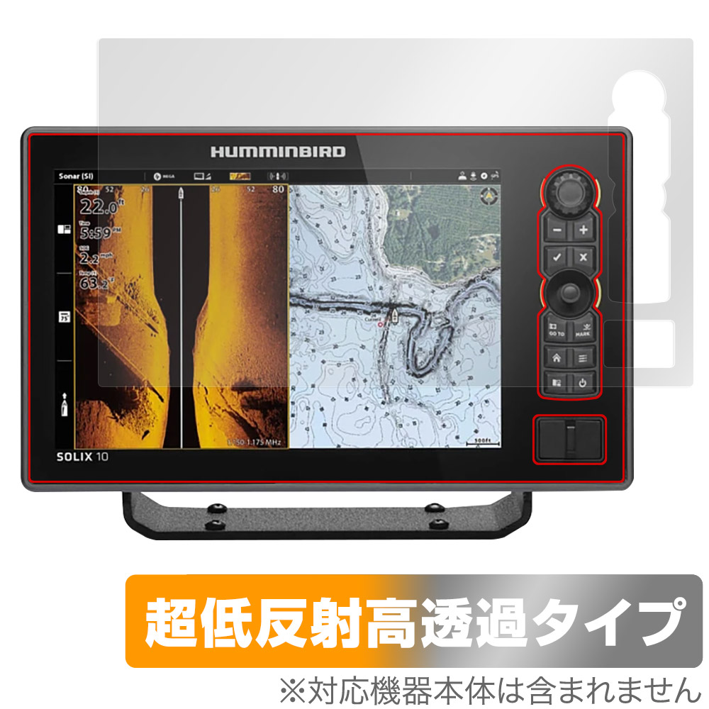 保護フィルム OverLay Plus Premium for HUMMINBIRD SOLIX 10 CHIRP MEGA SI＋ GPS G3 / G2