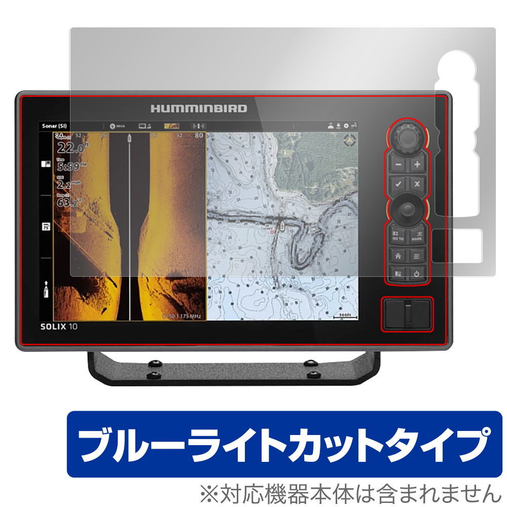 保護フィルム OverLay Eye Protector for HUMMINBIRD SOLIX 10 CHIRP MEGA SI＋ GPS G3 / G2