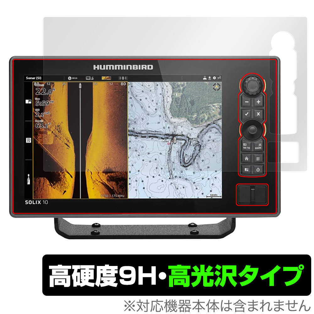 保護フィルム OverLay 9H Brilliant for HUMMINBIRD SOLIX 10 CHIRP MEGA SI＋ GPS G3 / G2