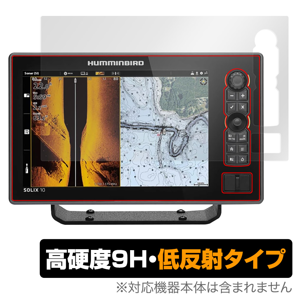 保護フィルム OverLay 9H Plus for HUMMINBIRD SOLIX 10 CHIRP MEGA SI＋ GPS G3 / G2