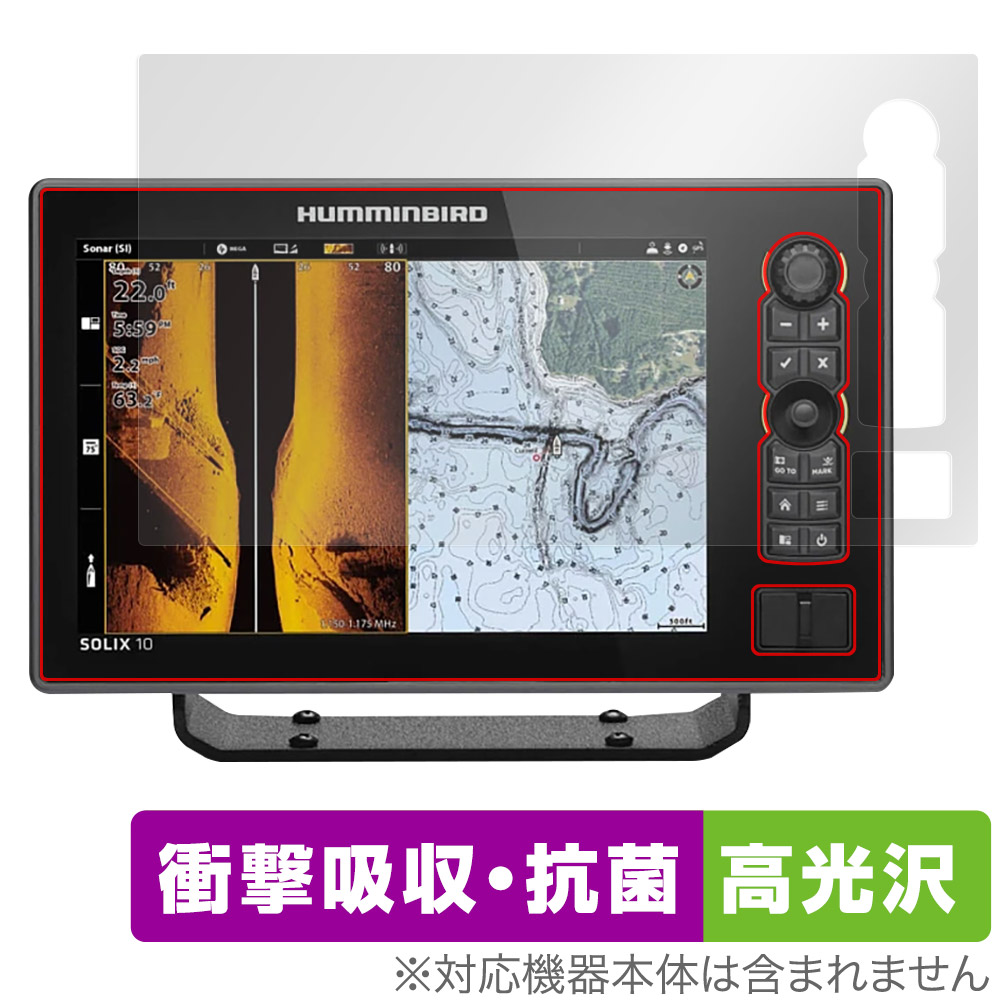 保護フィルム OverLay Absorber 高光沢 for HUMMINBIRD SOLIX 10 CHIRP MEGA SI＋ GPS G3 / G2