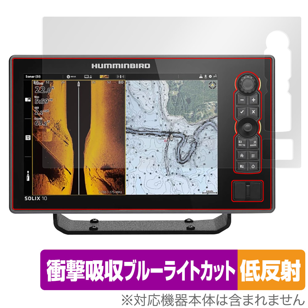 保護フィルム OverLay Absorber 低反射 for HUMMINBIRD SOLIX 10 CHIRP MEGA SI＋ GPS G3 / G2