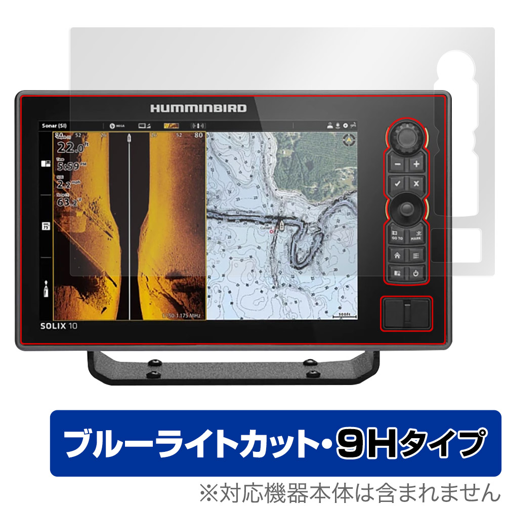 保護フィルム OverLay Eye Protector 9H for HUMMINBIRD SOLIX 10 CHIRP MEGA SI＋ GPS G3 / G2