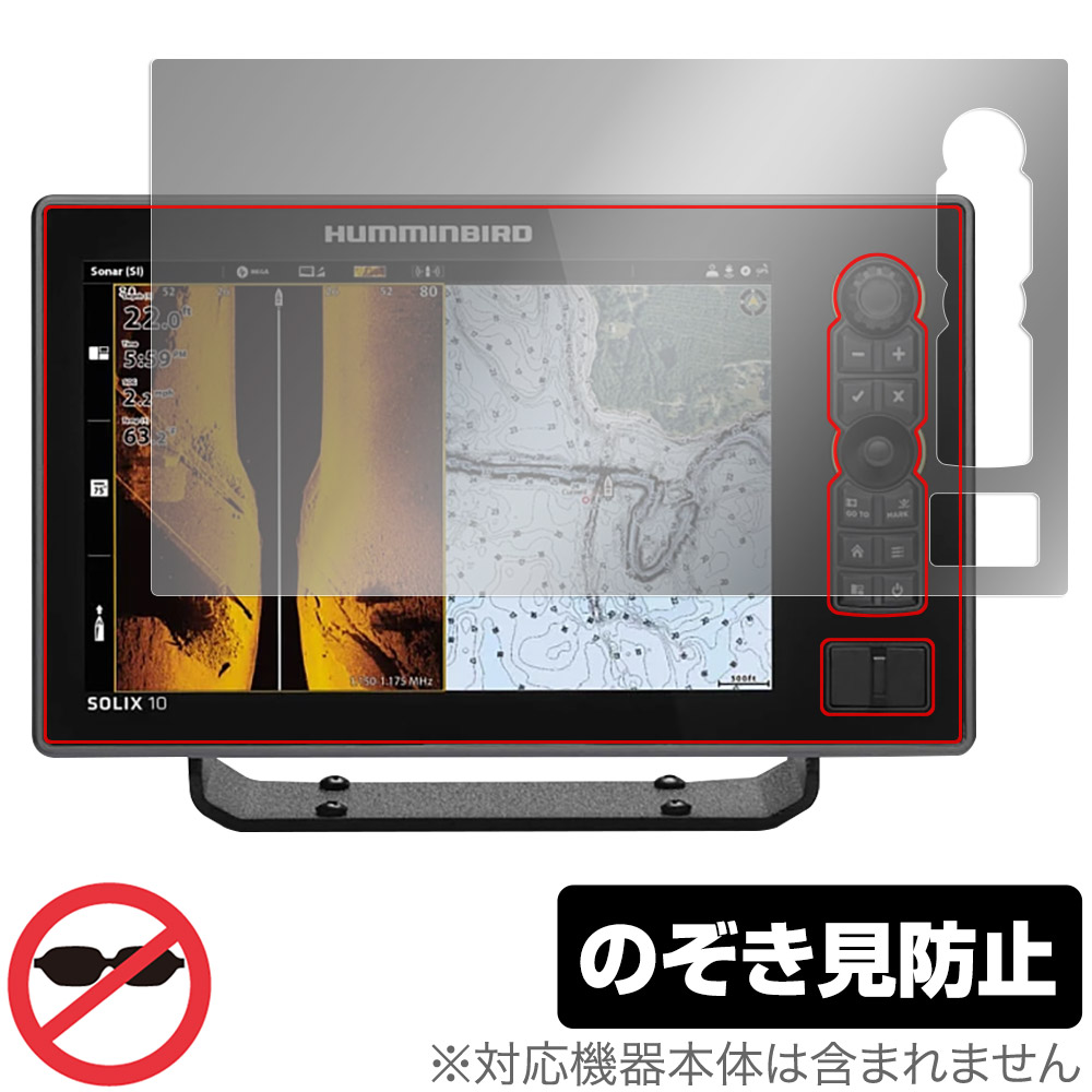 保護フィルム OverLay Secret for HUMMINBIRD SOLIX 10 CHIRP MEGA SI＋ GPS G3 / G2