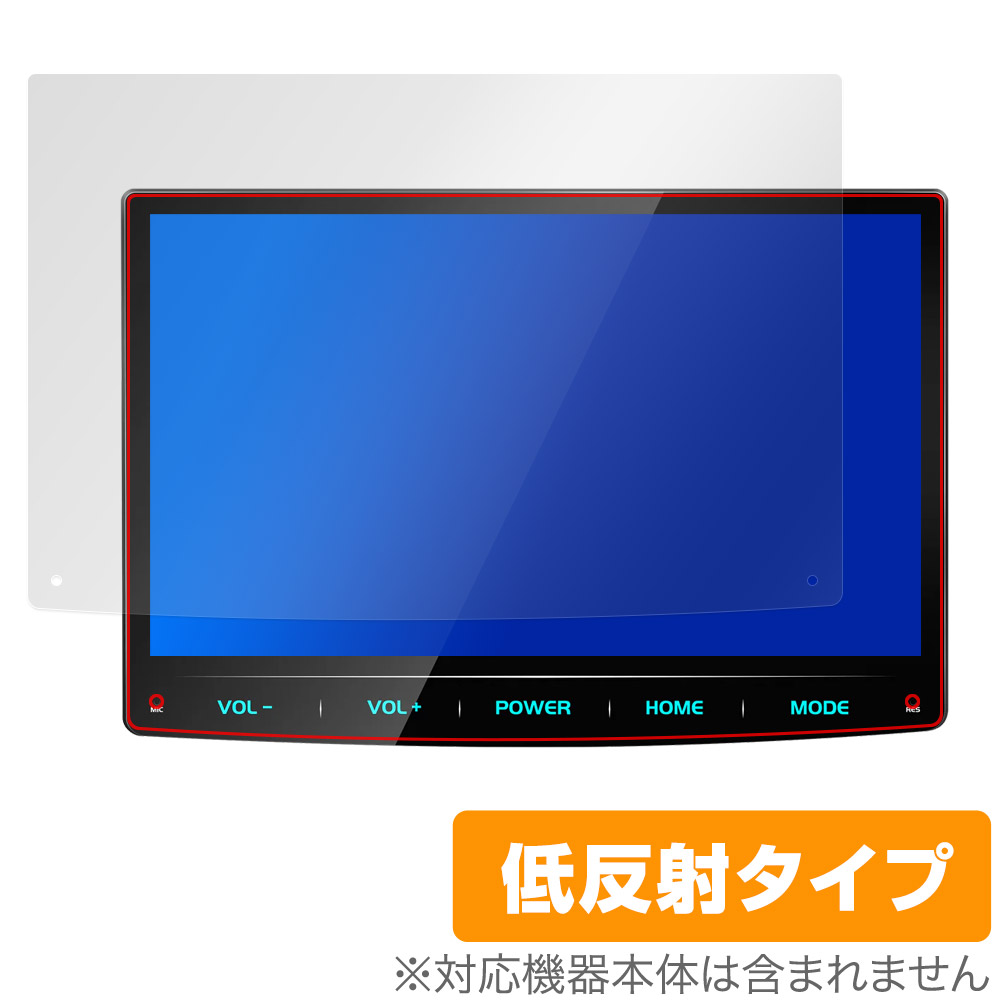 保護フィルム OverLay Plus for PORMIDO 10.1インチ ディスプレイカーオーディオ PRA105