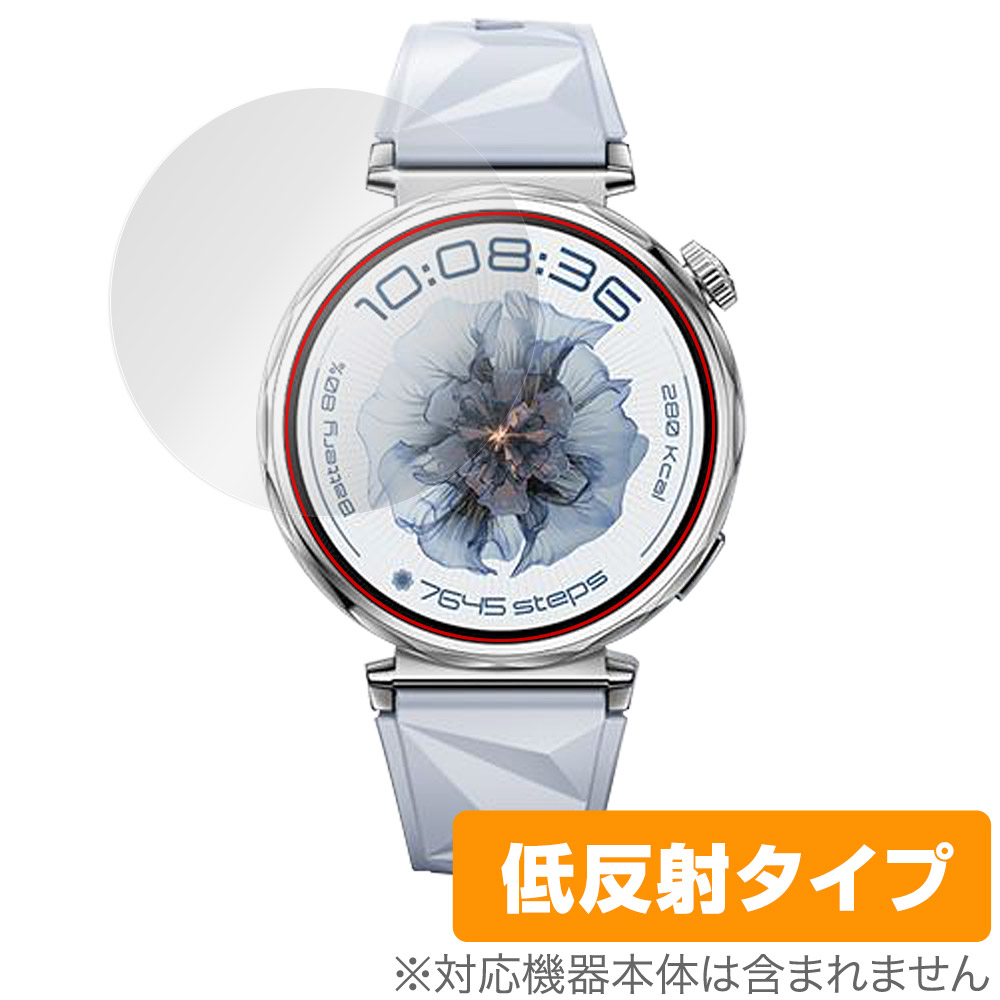 保護フィルム OverLay Plus for HUAWEI WATCH GT 5 41mm