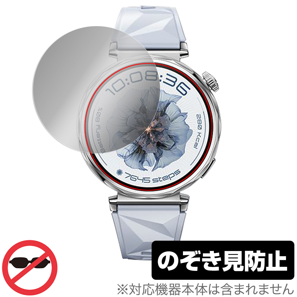 保護フィルム OverLay Secret for HUAWEI WATCH GT 5 41mm