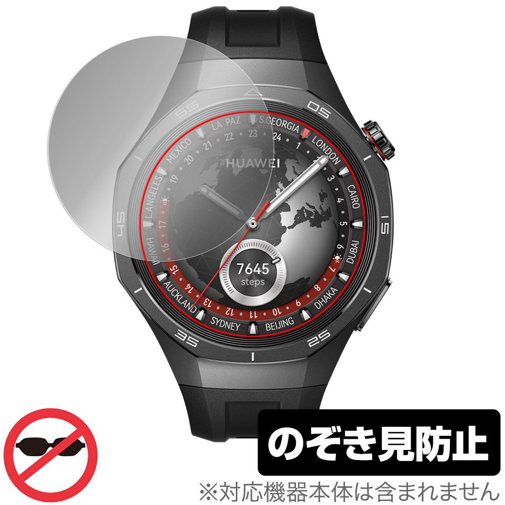 保護フィルム OverLay Secret for HUAWEI WATCH GT 5 Pro 46mm