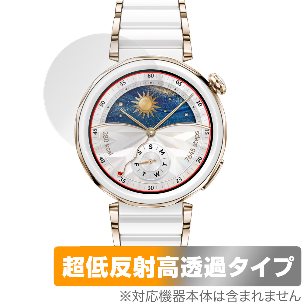 保護フィルム OverLay Plus Premium for HUAWEI WATCH GT 5 Pro 42mm