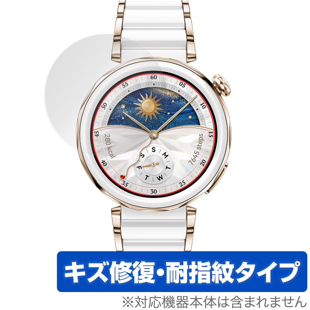 保護フィルム OverLay Magic for HUAWEI WATCH GT 5 Pro 42mm