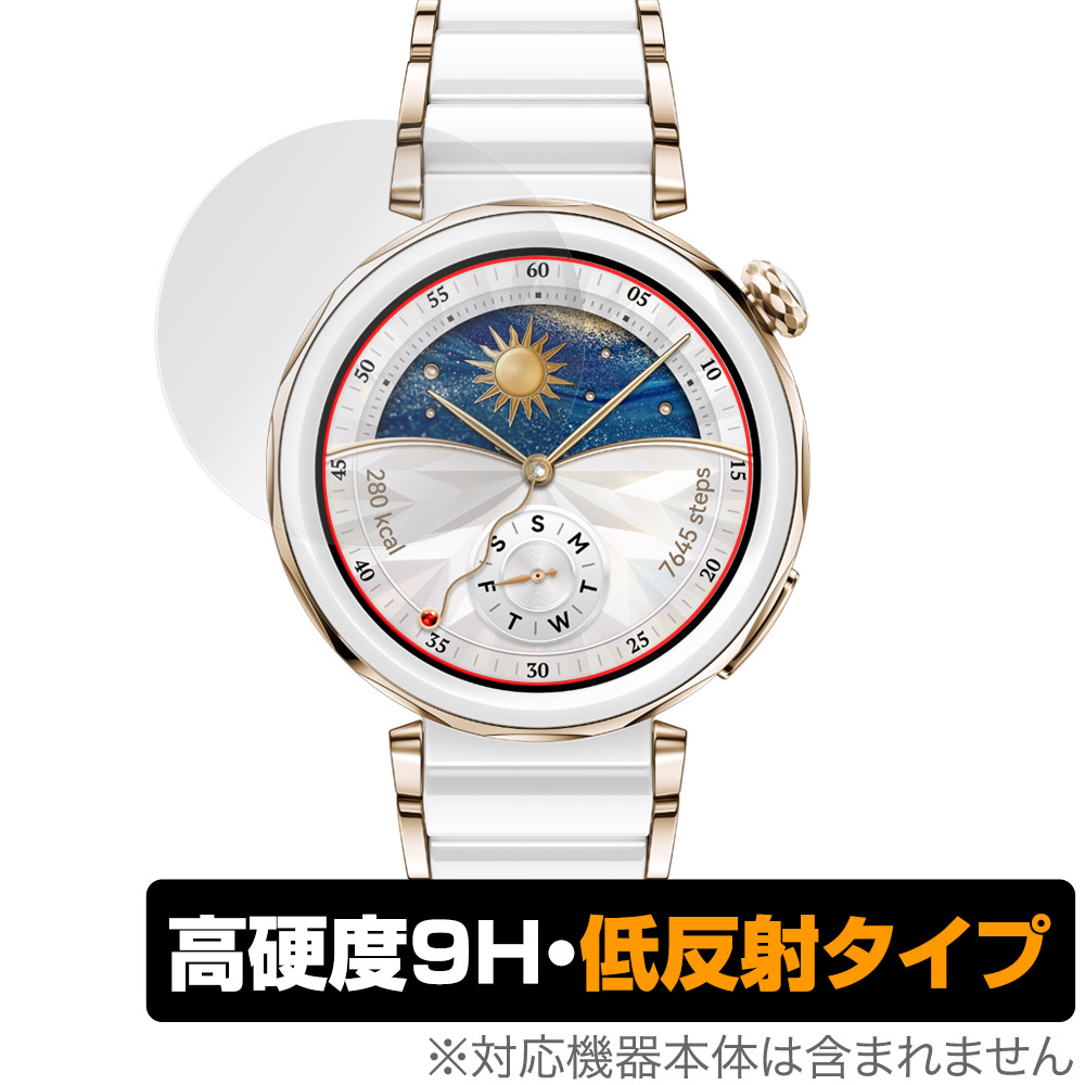 保護フィルム OverLay 9H Plus for HUAWEI WATCH GT 5 Pro 42mm