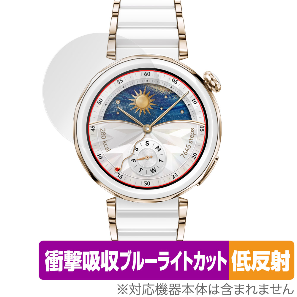 保護フィルム OverLay Absorber 低反射 for HUAWEI WATCH GT 5 Pro 42mm