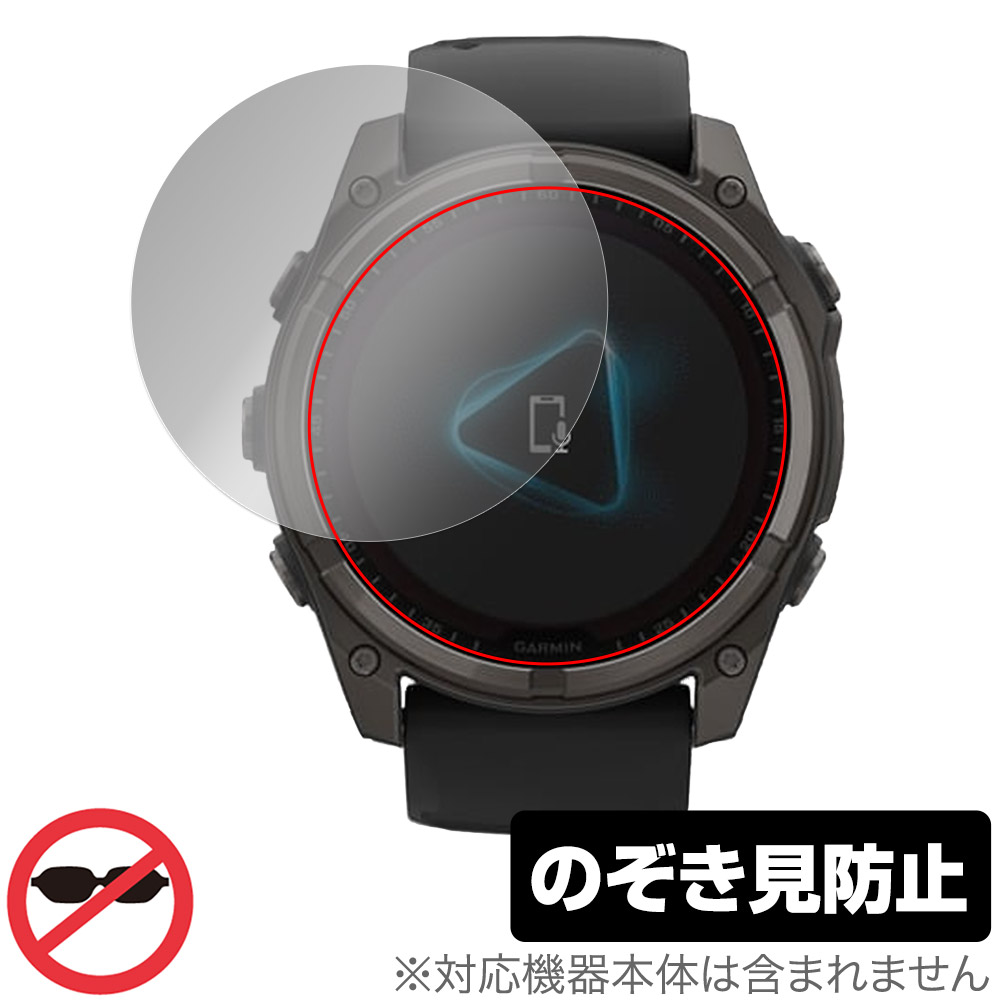 保護フィルム OverLay Secret for GARMIN fenix 8 Sapphire Dual Power 51mm